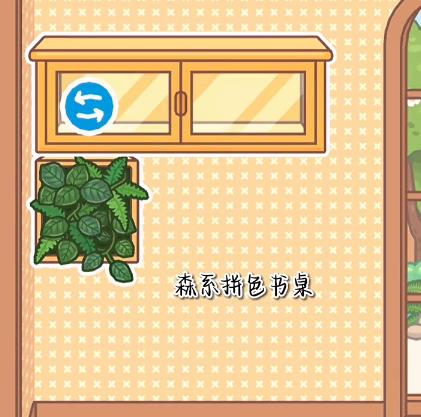 托卡世界盆景别墅