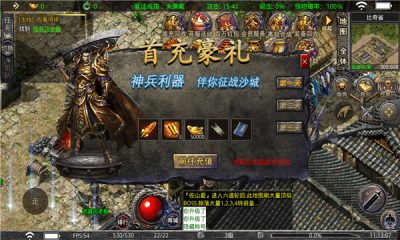 复古忘忧超变截图2