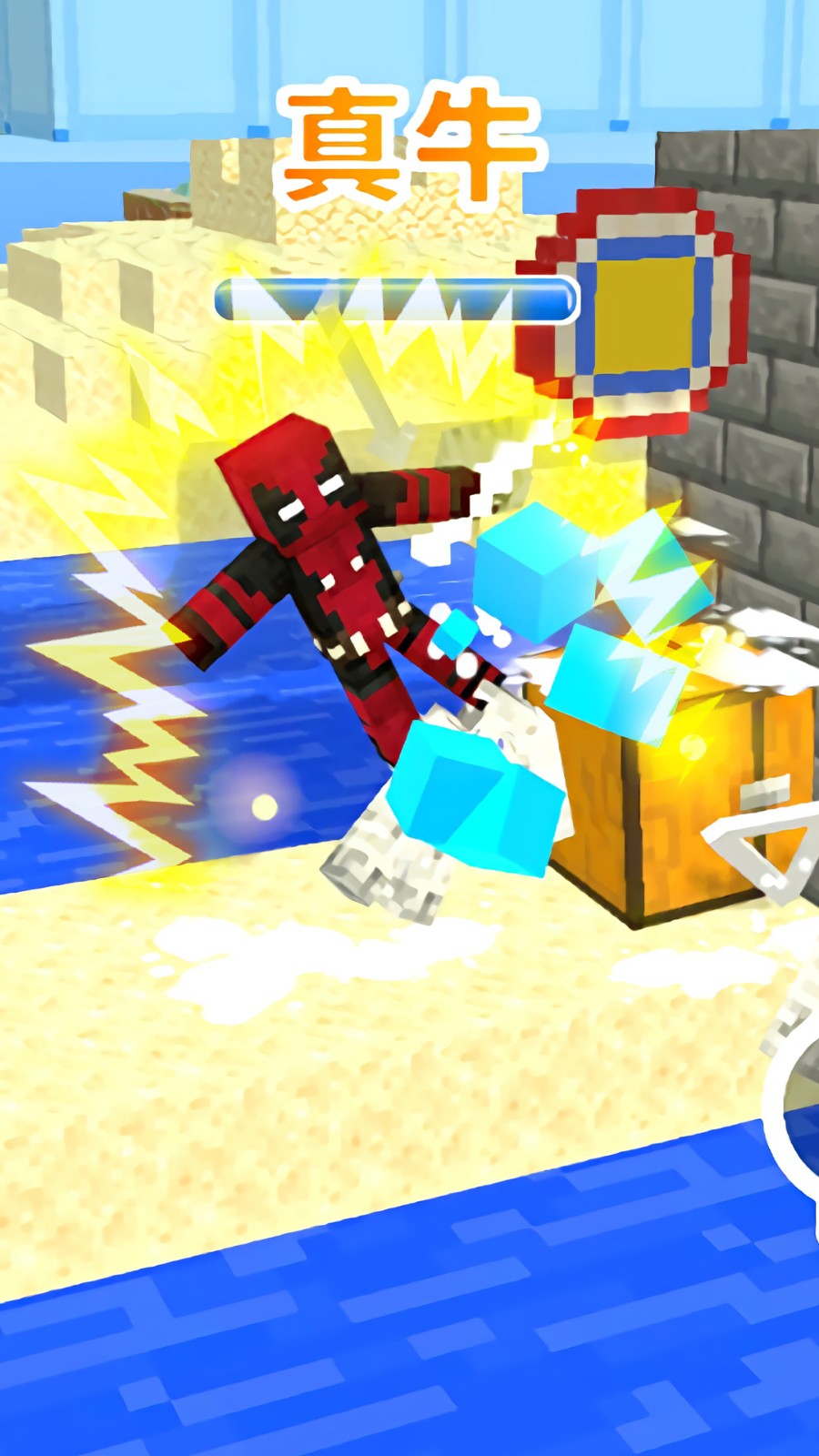 像素求生战场截图4