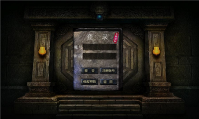 三端魔界传奇截图2