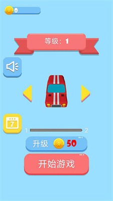 堵住了可还行截图2