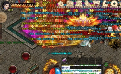 火火智破八阵图截图4