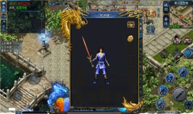 强盛传奇三职业截图1