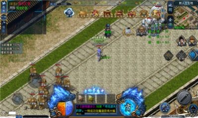 强盛传奇三职业截图3