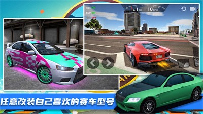 王牌极限飞车截图5