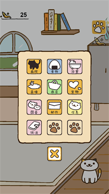 猫咪集集截图2