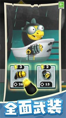 海岛战争纪元截图3