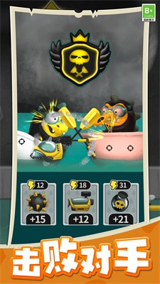 海岛战争纪元截图1