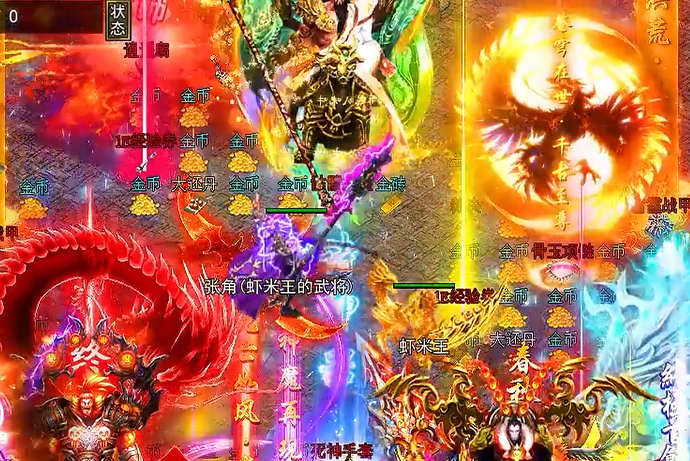 烈火之刃亿爆三国刷充