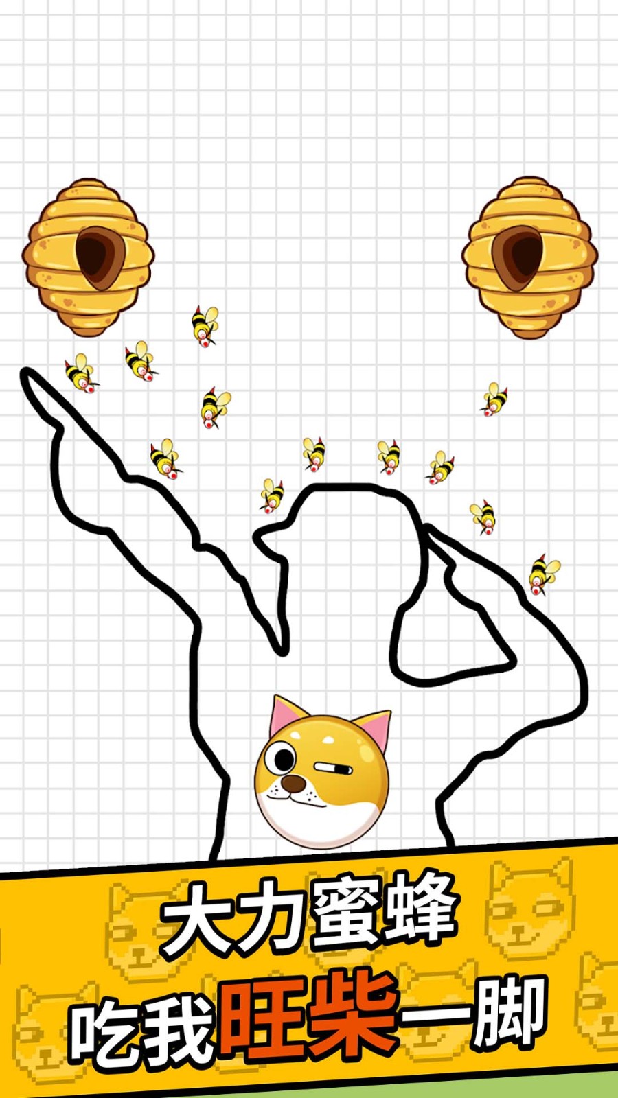 狗曰救救我截图4