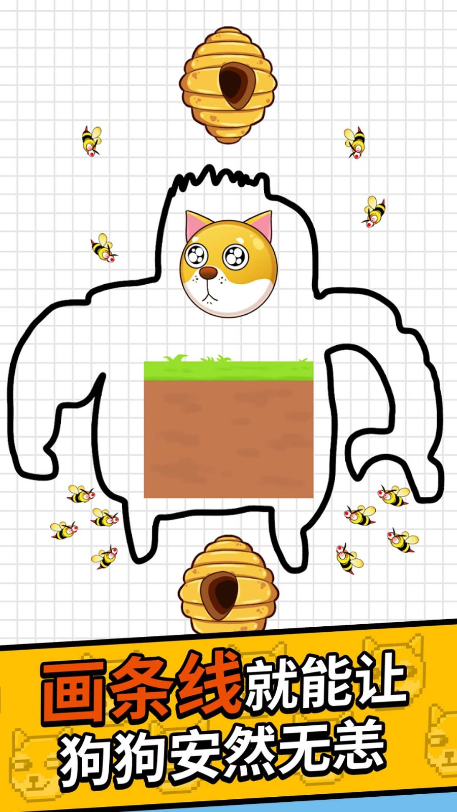 狗曰救救我截图3