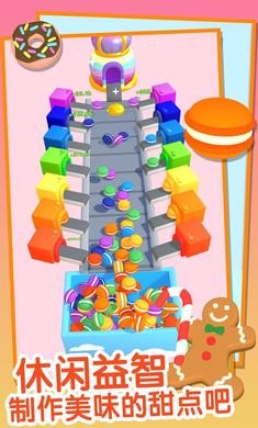 甜点工厂截图2