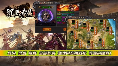 雷神微变沉默专属截图1