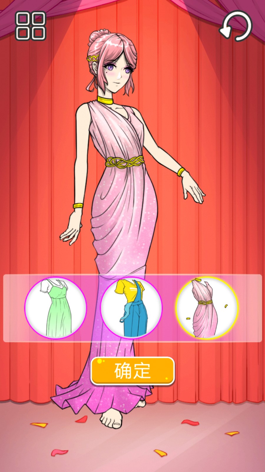 快来帮帮她截图1