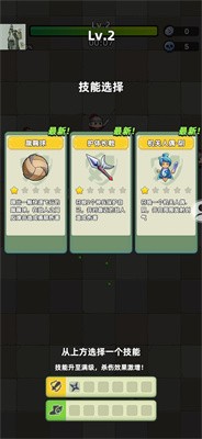 大哥我错了割草版截图5