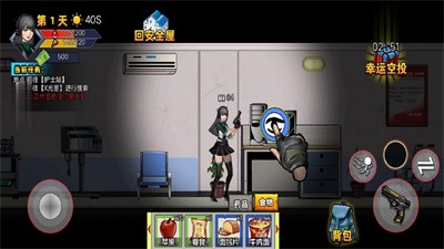 逃离生化城截图1