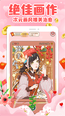 拼图小王子截图1