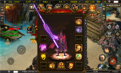 九万传奇截图2
