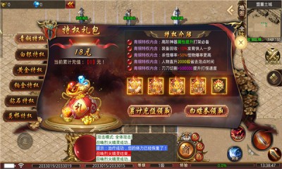 莫邪超超超变截图1