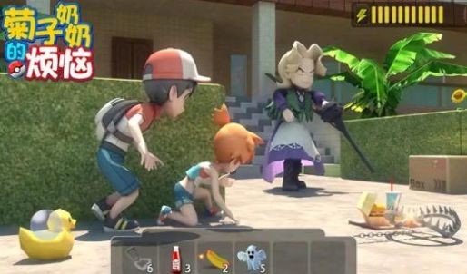 菊子奶奶的烦恼截图2