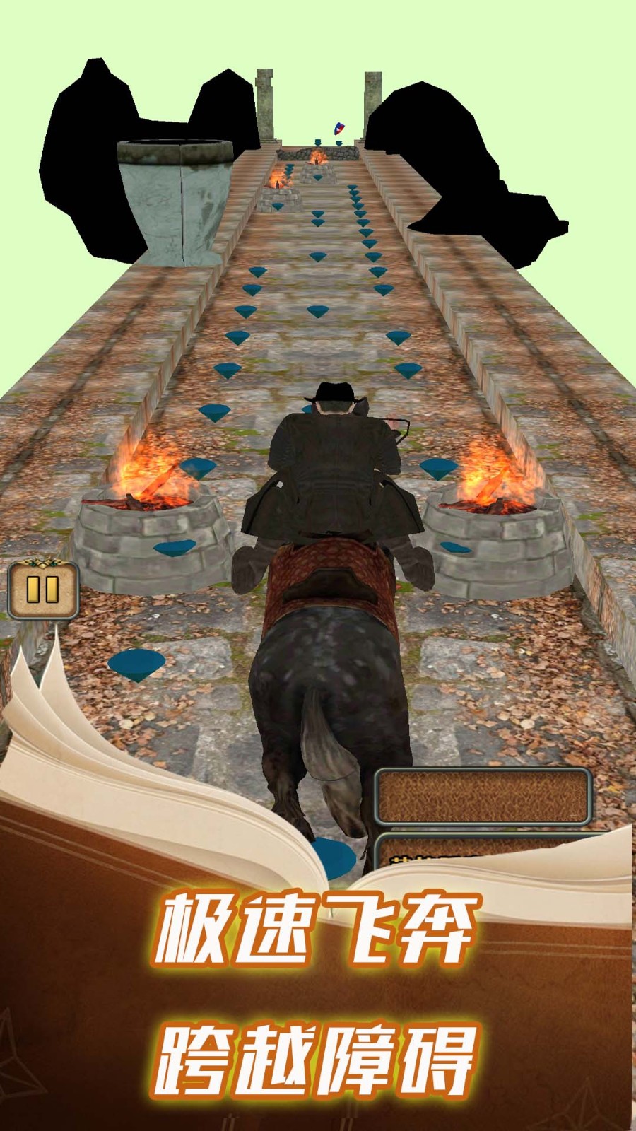 跑男大玩家截图1