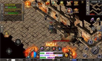 极客传奇复古版截图2