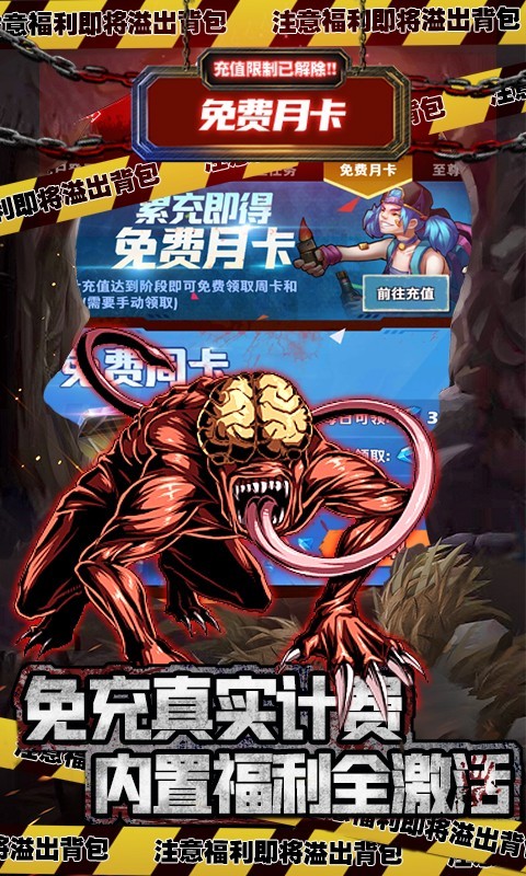 坍塌世界废土求生模拟器截图4