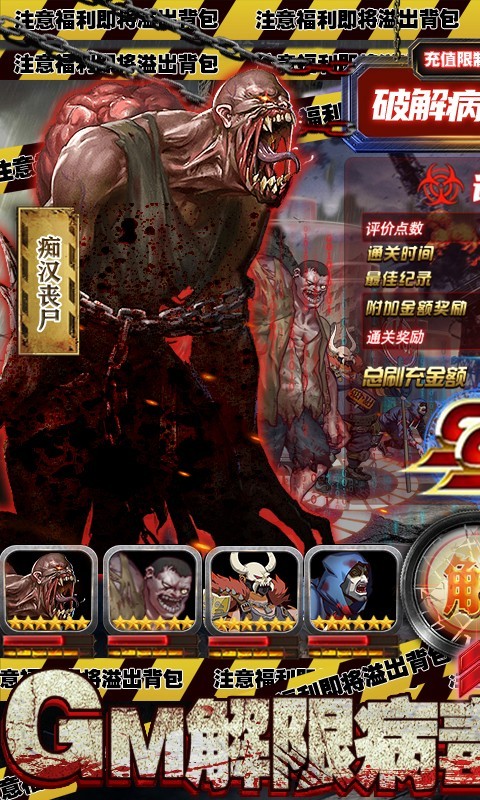 坍塌世界废土求生模拟器截图5