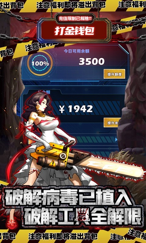 坍塌世界废土求生模拟器截图1