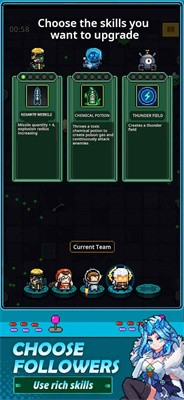 斩魔小队2截图1