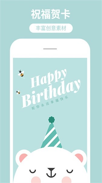 海报制作工厂截图2