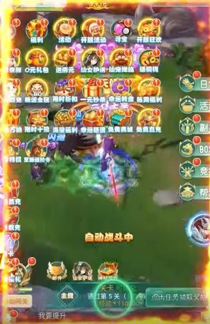 幽蓝边境GM余额免支付