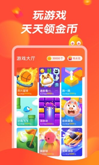 66小游戏截图1