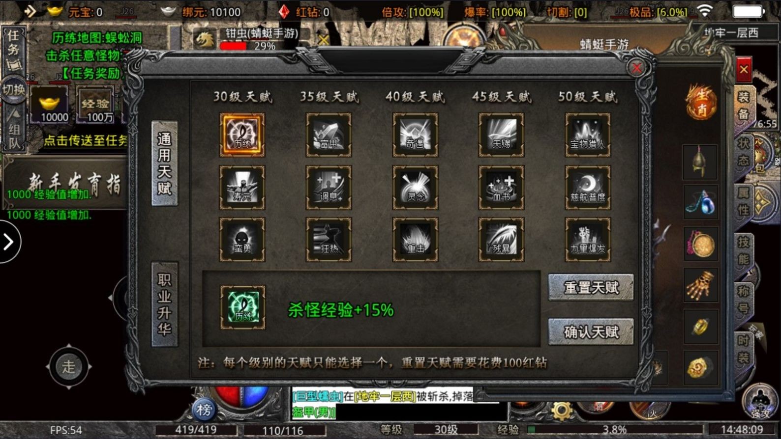 176铭文小极品截图1