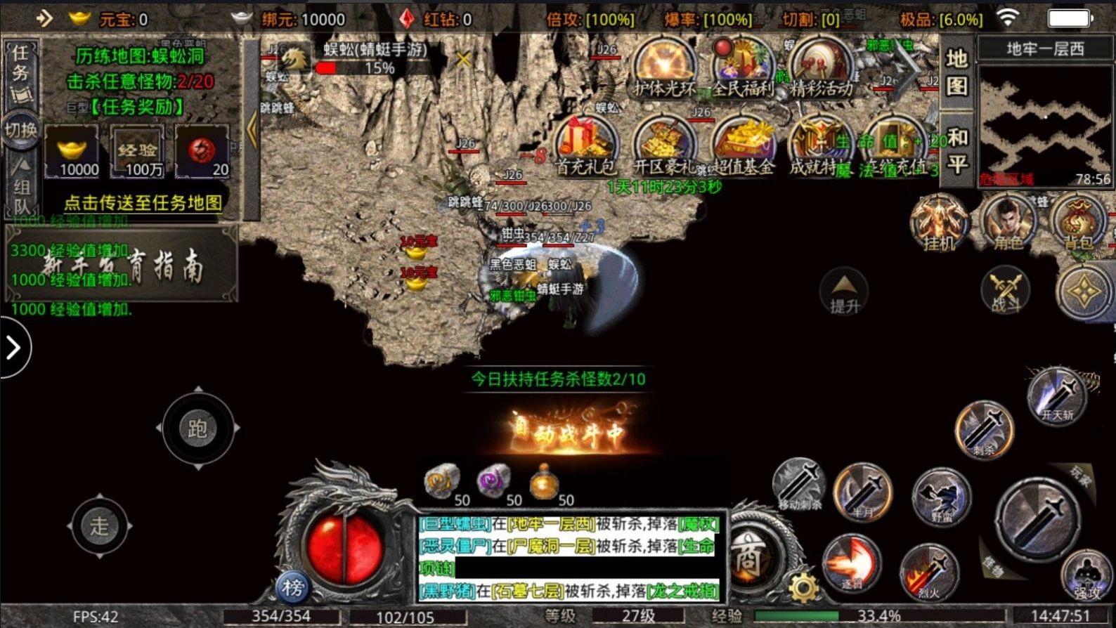 176铭文小极品截图3