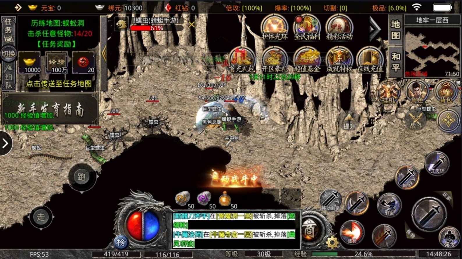 176铭文小极品截图2