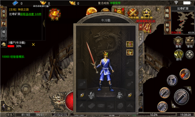 天命召唤师地城之歌截图1