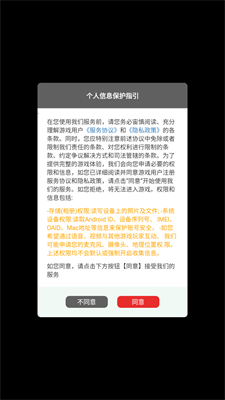 牛牛大酋长截图3