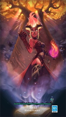 牛牛大酋长截图2