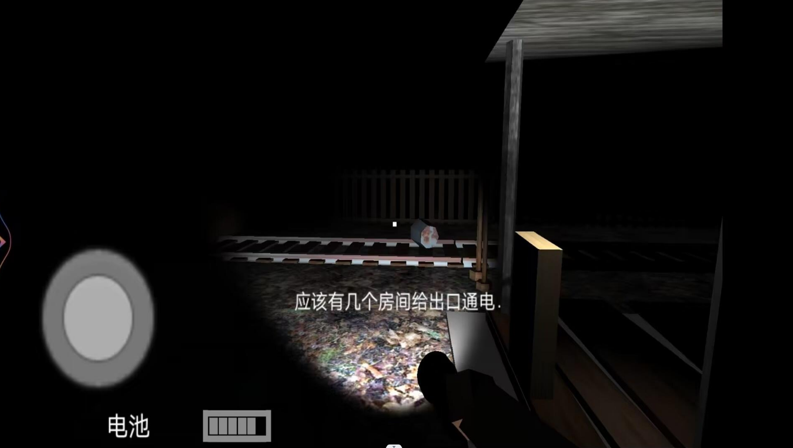 恐怖逃亡冒险截图2