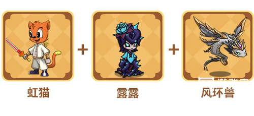 提灯与地下城虹猫阵型引荐攻略