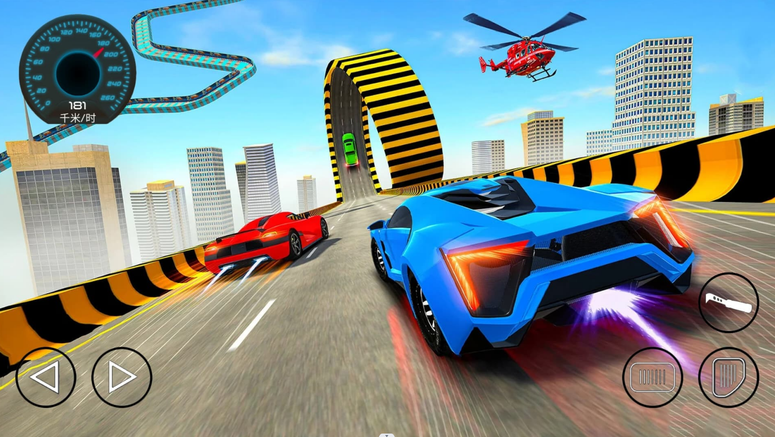 城市空中飞车截图2