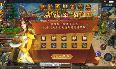 铁蛋超变无限刀截图3