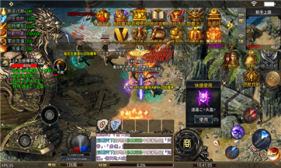 铁蛋超变无限刀截图2