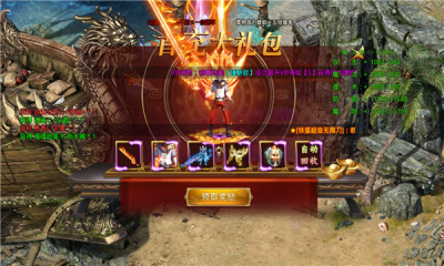 铁蛋超变无限刀截图1