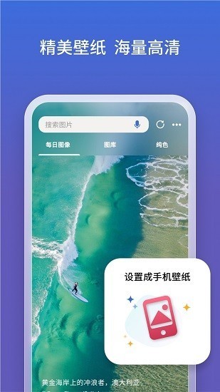 New Bing截图3