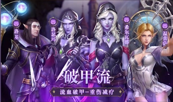 魔兽幻想世界截图3