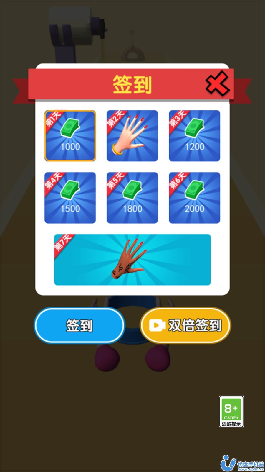 我做蛋糕贼六截图4