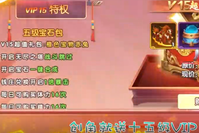 主公带我飞打金送10万真充