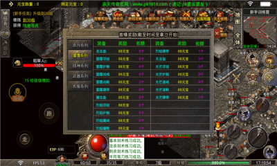 承天180小极品10截图2